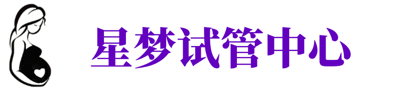 锦州供卵机构_锦州助孕公司_锦州供卵联系方式